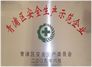 ���օ^(q��)��ȫ���aʾ����I(y��)