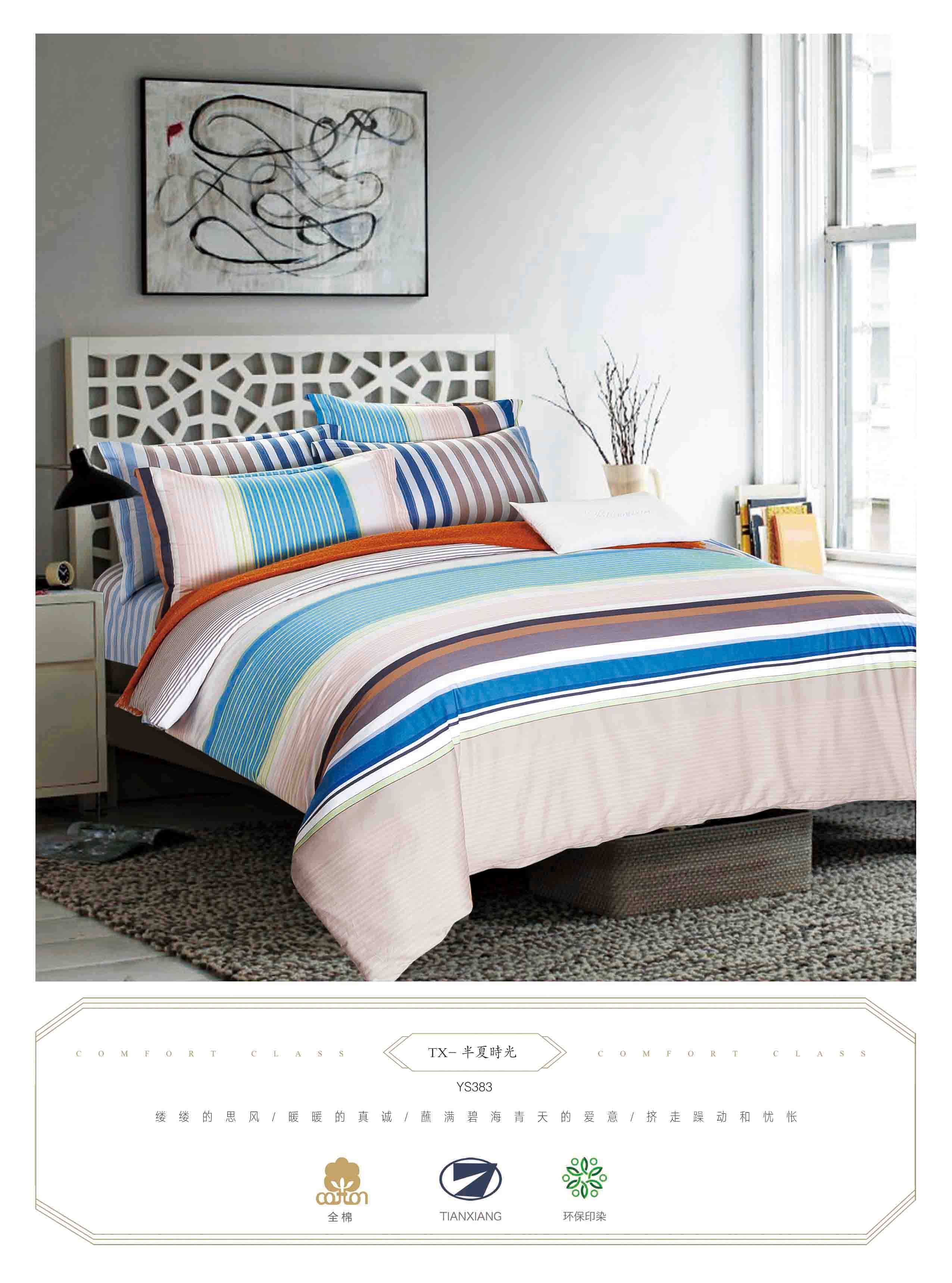 ���ĕr(sh��)��