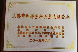 �Ϻ��к��C�ڄ��Pϵ�_����I(y��)